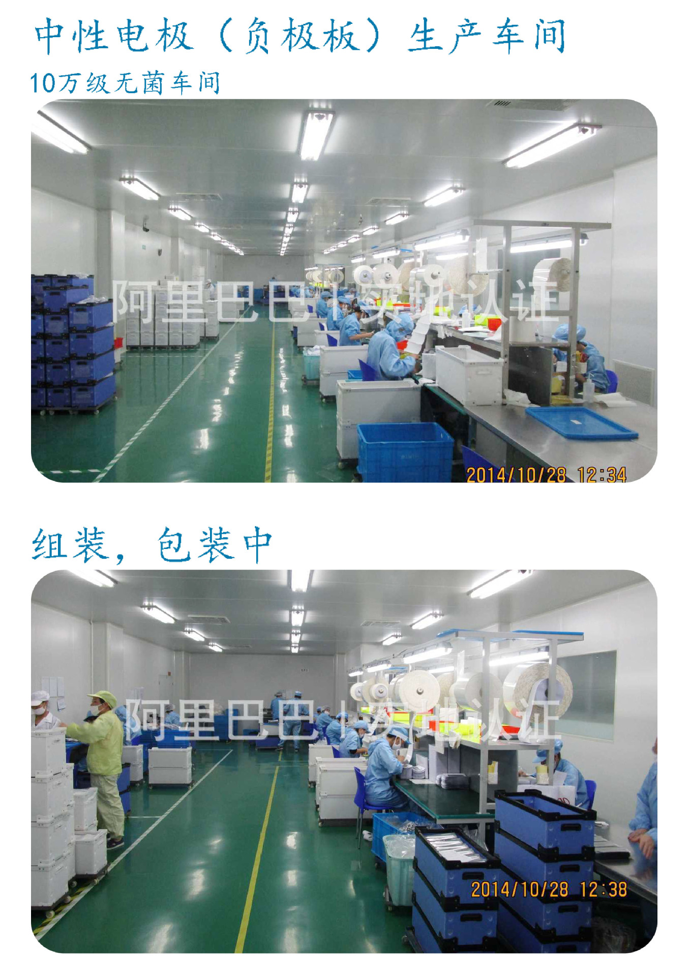 厂家直销，心电电极片，上海韩洁，CE，三证齐，CH4125CD示例图8