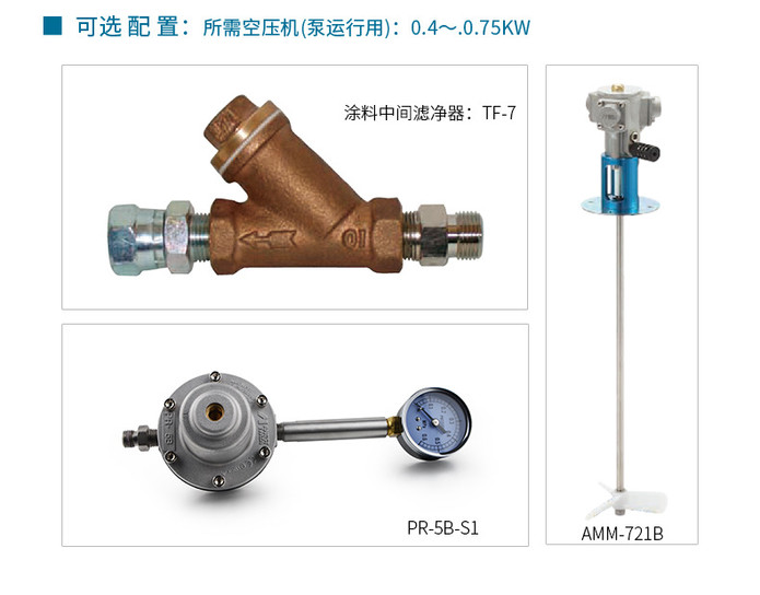 日本岩田双隔膜泵 DPS-902E罐式气动隔膜泵 输液泵 铝合金泵 气泵示例图5