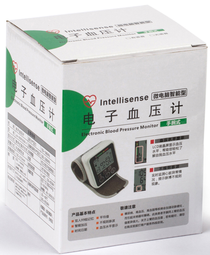 厂家批发中英文语音手腕式血压计 爆款电子血压计测量仪 礼品加工示例图8