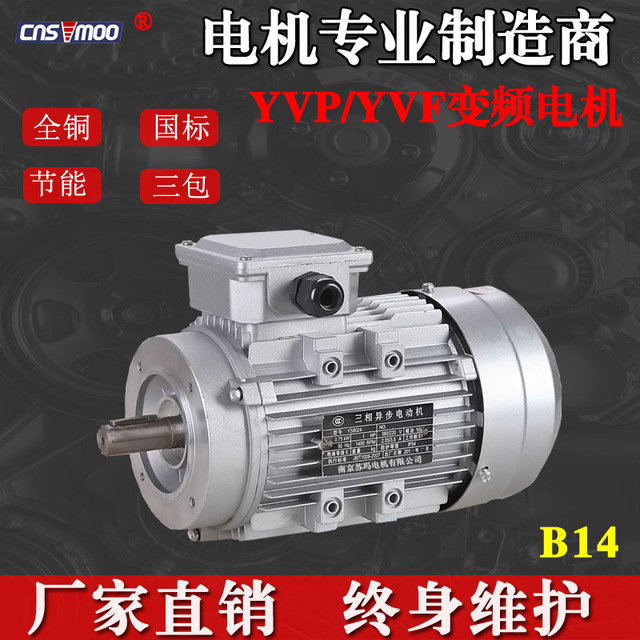 厂家批发直销全新国标YE2铝壳电动机三相380v交流马达电机