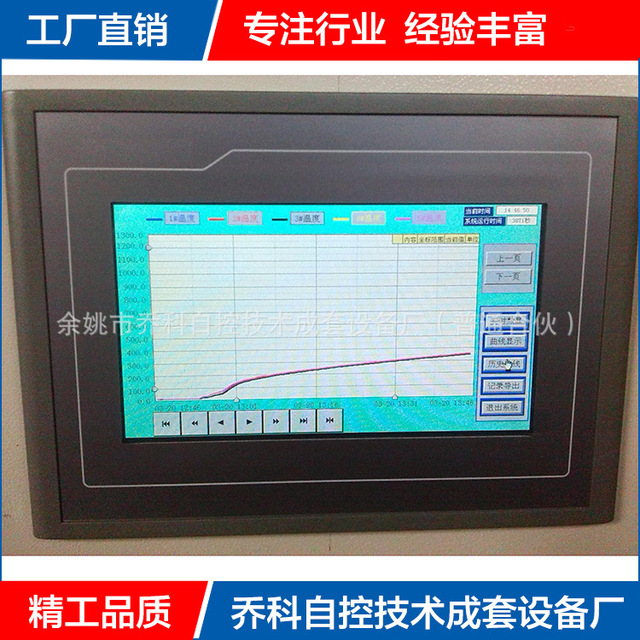 多通道分体触摸式自动温湿度数据无纸记录仪 双温度记录仪