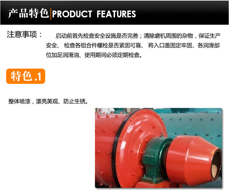 科普机械厂家批发 干式矿用球磨机 超细球磨机设备 水泥球磨机示例图2