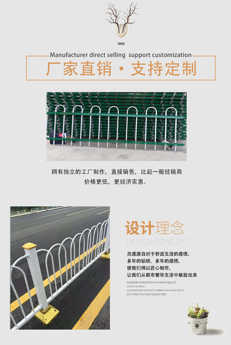 京式道路护栏U形交通安全锌钢隔离栏杆道路中央m型防撞护栏可定制示例图3