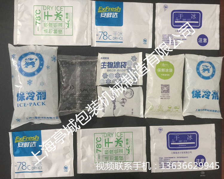 热销隐形眼镜盒 手工香皂枕式包装机 筷子 卡片全自动高速包装机示例图16