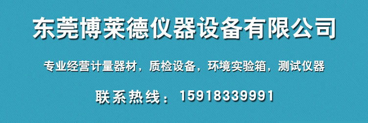 拉链往复疲劳试验机箱衣服皮包尼龙拉链往返拉动耐疲劳寿命测试仪示例图1