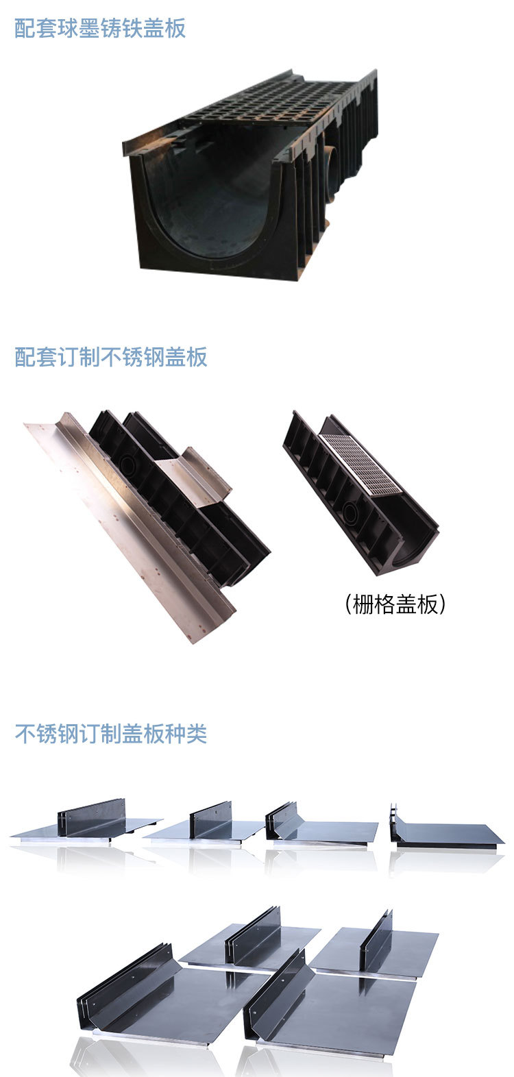 不锈钢缝隙式盖板，201/304不锈钢盖板，不锈钢线性盖板上海杭州示例图6