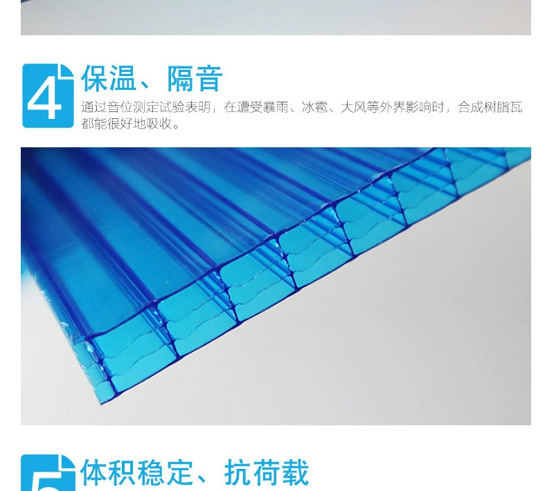 PC中空透明阳光板 四层雨棚阳光板 十年质保 防雾温室阳光板示例图7