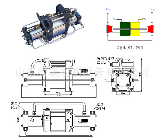 厂家热销氧气增压泵 气气增压泵示例图6