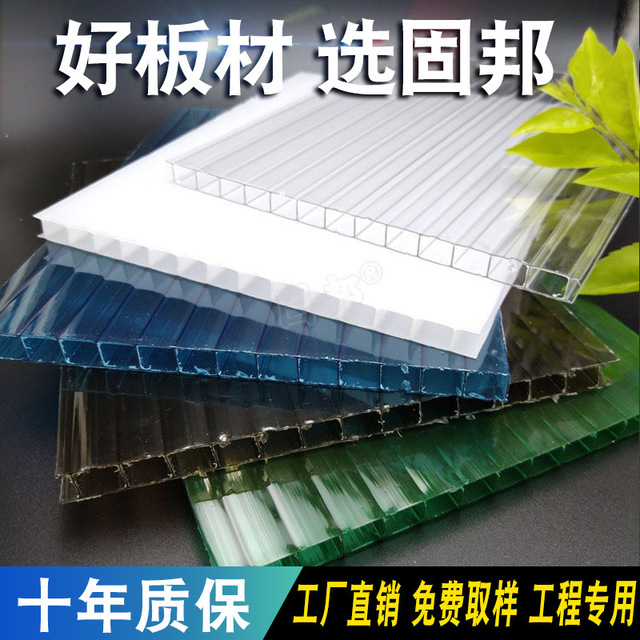 供应PC阳光板 透明采光中空板 透明湖蓝色卡布隆PC阳光板 佛山阳光板厂家图片
