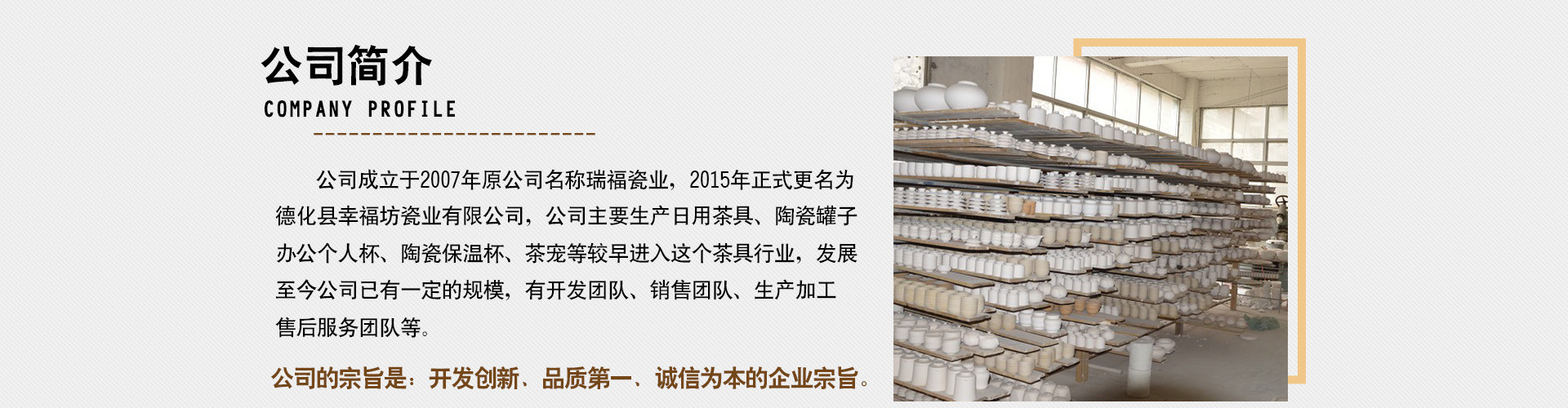 德化陶瓷茶叶罐礼盒套装 中式青花茶叶储存罐陶瓷茶叶罐礼盒套装示例图14