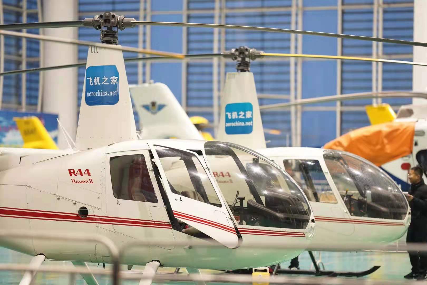 直升机测绘  直升机航测  航空测绘  直升机出租