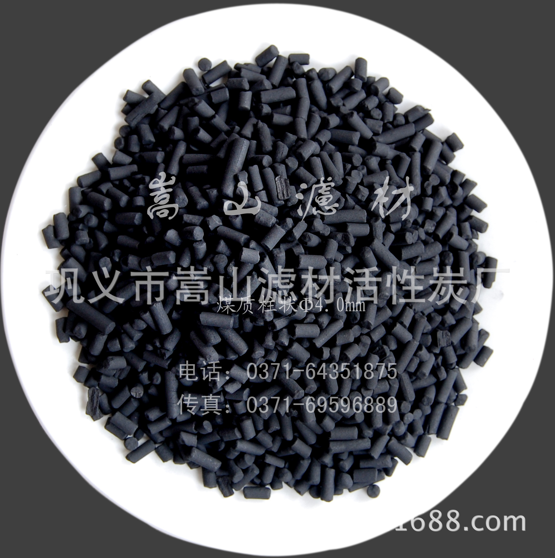 煤质柱状活性炭 烟道气脱硫脱硝用活性炭 0.8-10mm柱状炭 多指标示例图3
