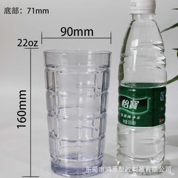 东莞塑料杯定制22oz果汁饮料杯AS透明塑胶冷饮杯餐厅用品杯示例图4
