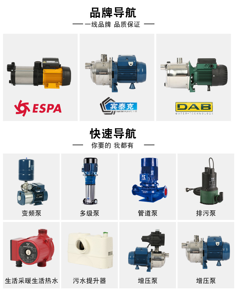 进口品牌自吸泵JETCOM62M全自动自吸泵工程塑料自吸泵家用增压泵示例图2