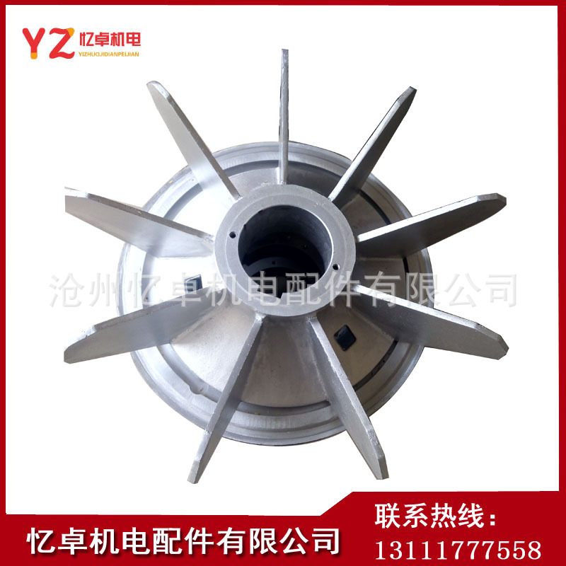 YZR系列电机风叶 铝风叶 塑料风叶铝风叶，电机铝叶轮，铝叶子示例图4