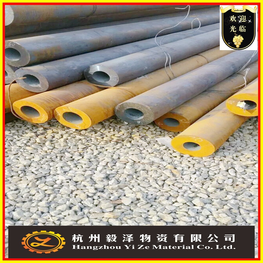批发20钢管 宝钢优质碳素结构钢  规格齐全 价格优惠 品质保证