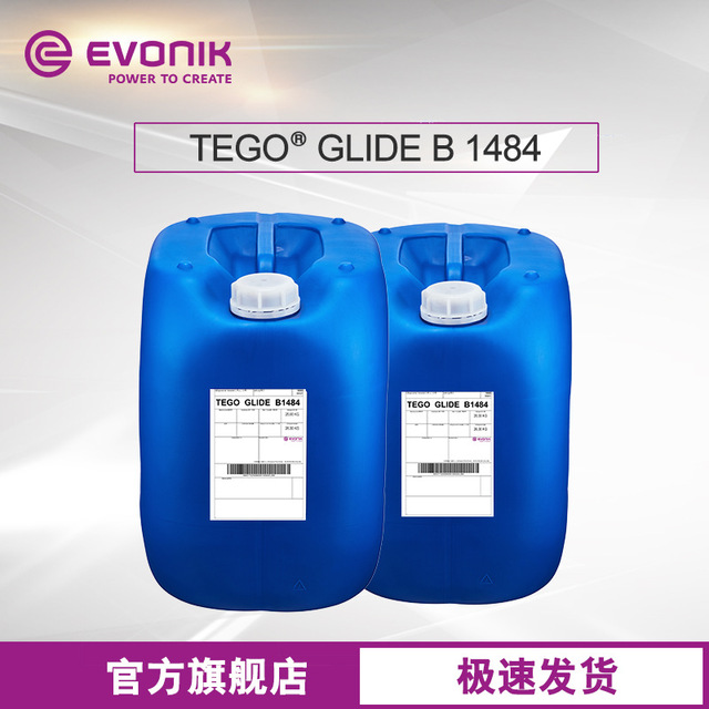 赢创迪高流平增滑剂TEGO GLIDE B 1484表面控制助剂 有机硅流平剂图片