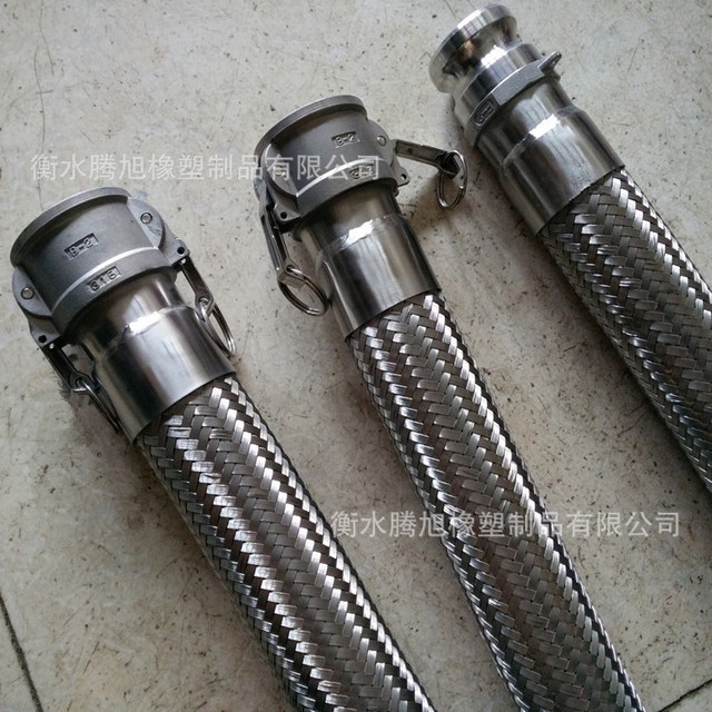 DN40快接式不锈钢金属软管 不锈钢快装金属软管 1.5寸金属软管