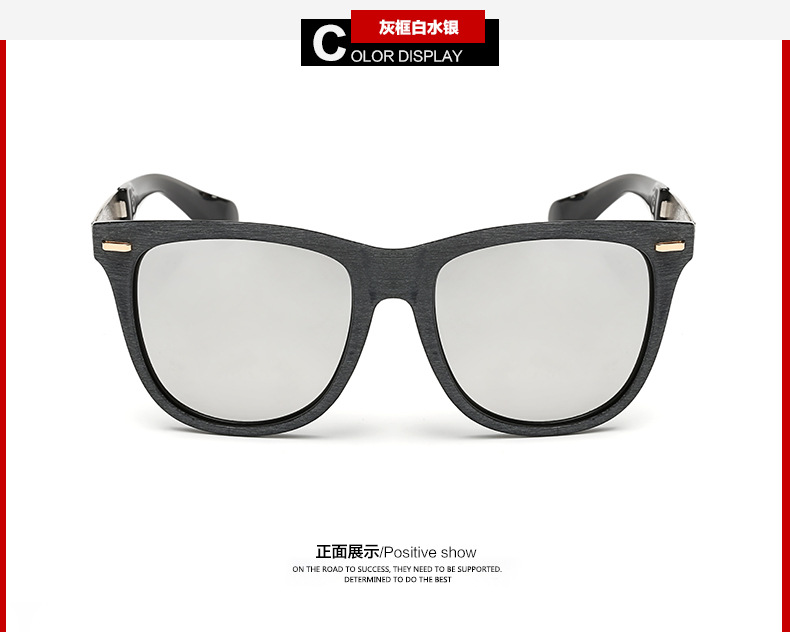 厂家批发个性仿木纹偏光太阳镜女潮2017新款男士驾驶眼镜墨镜8084示例图9