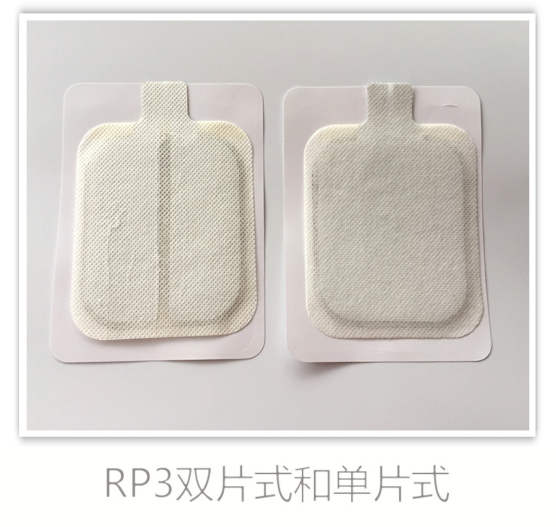 上海沪通GD350-RP3粘贴极板PE07 电刀配件双片导电粘贴极板婴幼儿示例图9