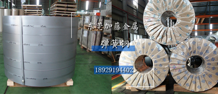 0.7mm进口钢带台湾中钢软料SK5弹簧钢带优质特价示例图2