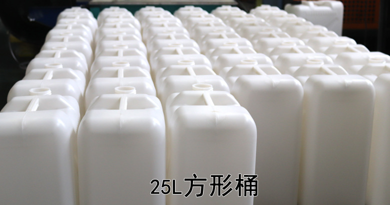 厂家直销5L25L升化工塑料桶 堆码油桶方桶 食品级手提酒桶包邮示例图21