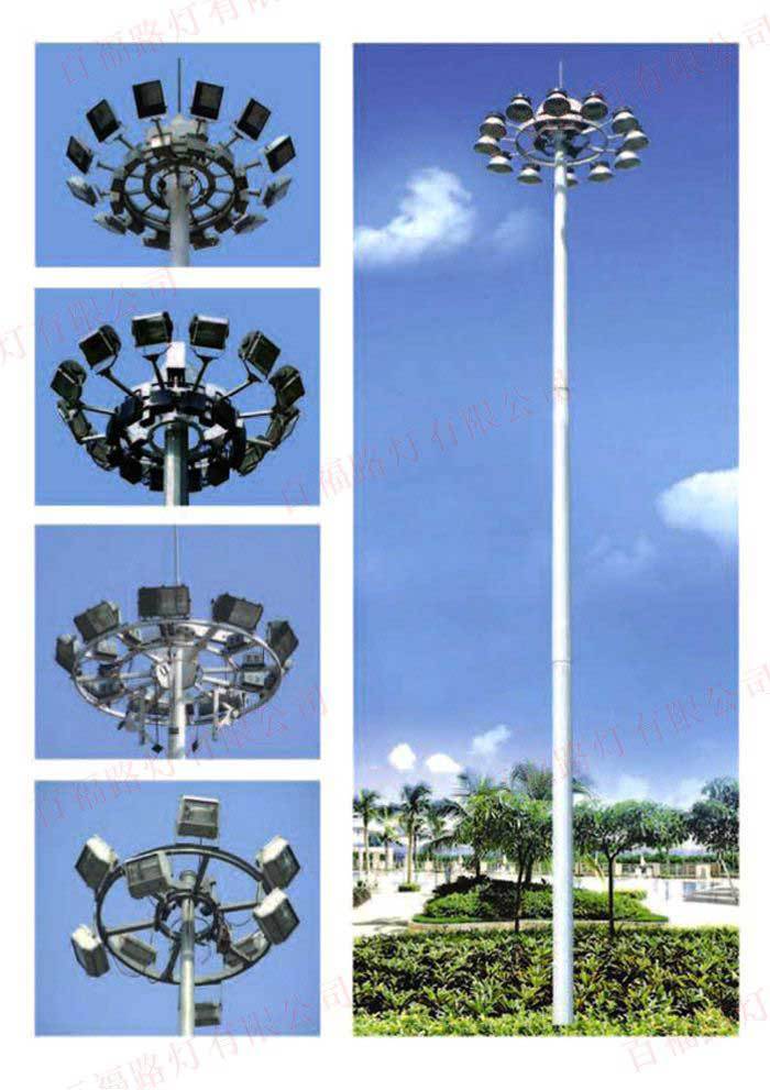 定做LED高杆灯 户外12米100W广场球场灯 道路市政工程升降高杆灯示例图19