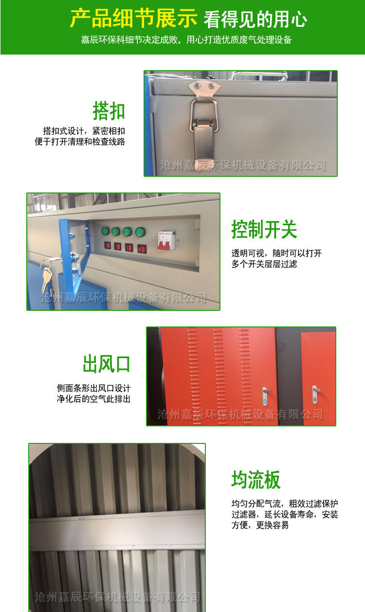 喷漆房生物质炉厕所氨气除臭环保处理设备 UV光氧催化废气净化器示例图6