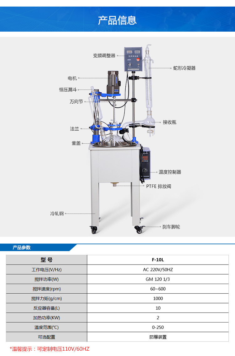 郑州科达现货供应10L单层玻璃反应釜 自带加热装置 蒸馏装置示例图3