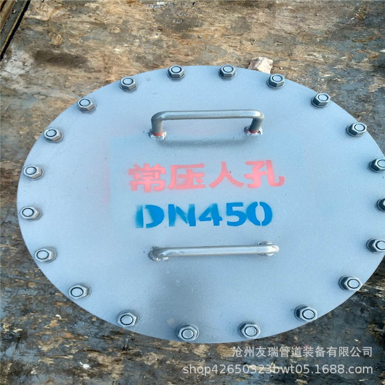 国标化工人孔 HG/T21519垂直吊盖人孔 DN600人孔批发示例图1