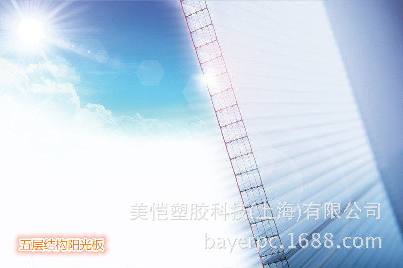 上海金山区PC阳光板二层三层四层多层蜂窝结构聚碳酸酯中空阳光板示例图88