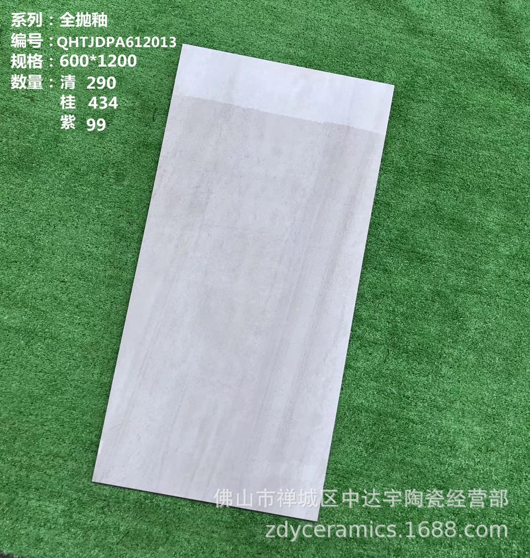 FS全抛釉大理石瓷砖600X1200MM QHTBDPA612033-B客厅卫生间地板砖示例图7