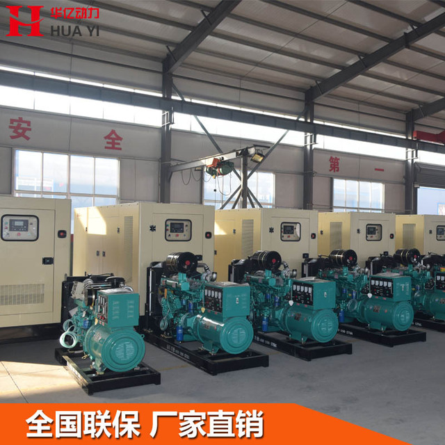 潍坊厂家直销100KW静音发电机组 潍坊系列柴油发电机组 备用低噪音发电机 华亿动力