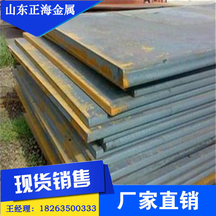 舞钢耐磨钢板NM450高强度耐磨钢板NM500超强耐磨钢板材质保证示例图3
