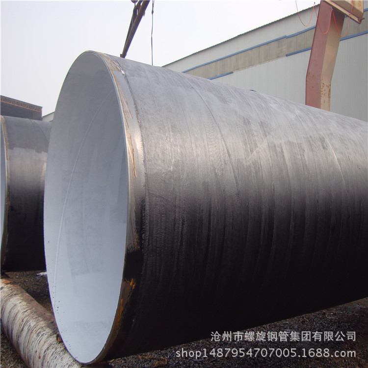 钢管厂家供应环氧煤沥青防腐钢管 现货大口径螺旋钢管 防腐螺旋管
