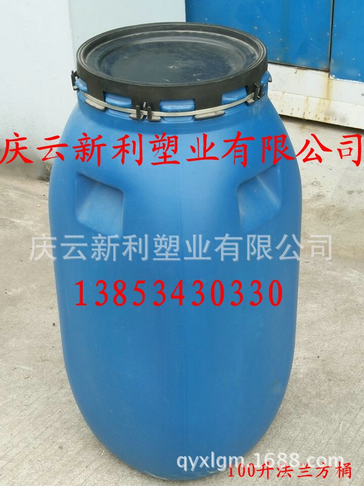 100公斤方桶100升AS桶100KG化工桶100L铁箍桶法兰塑料桶厂家直销
