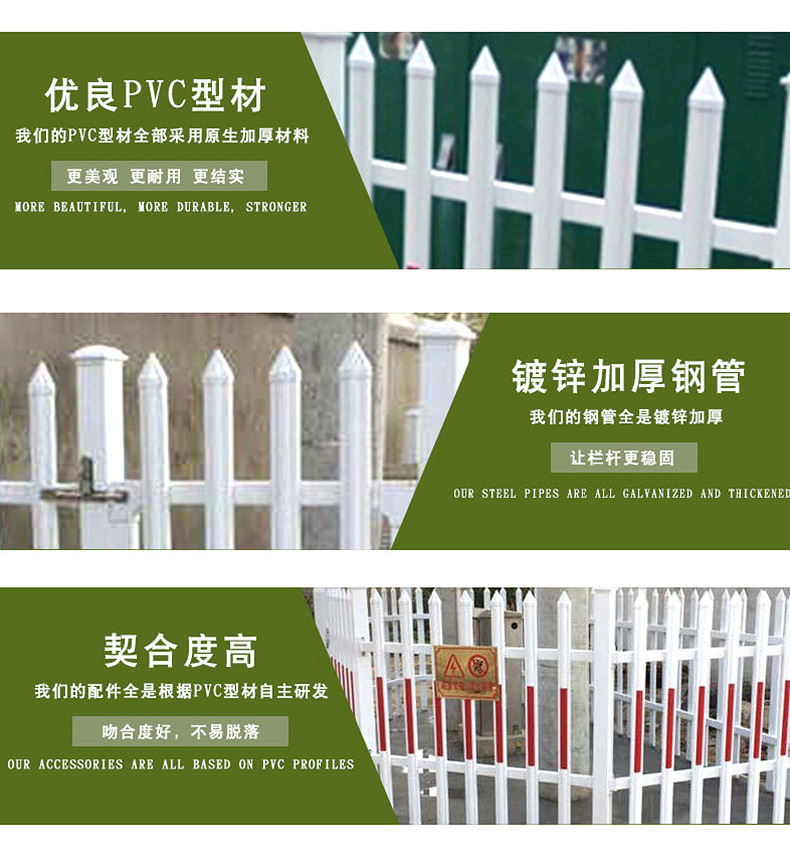 pvc变压器栏杆围栏 塑钢pvc工程护栏 变压器隔离护栏施工围挡示例图9