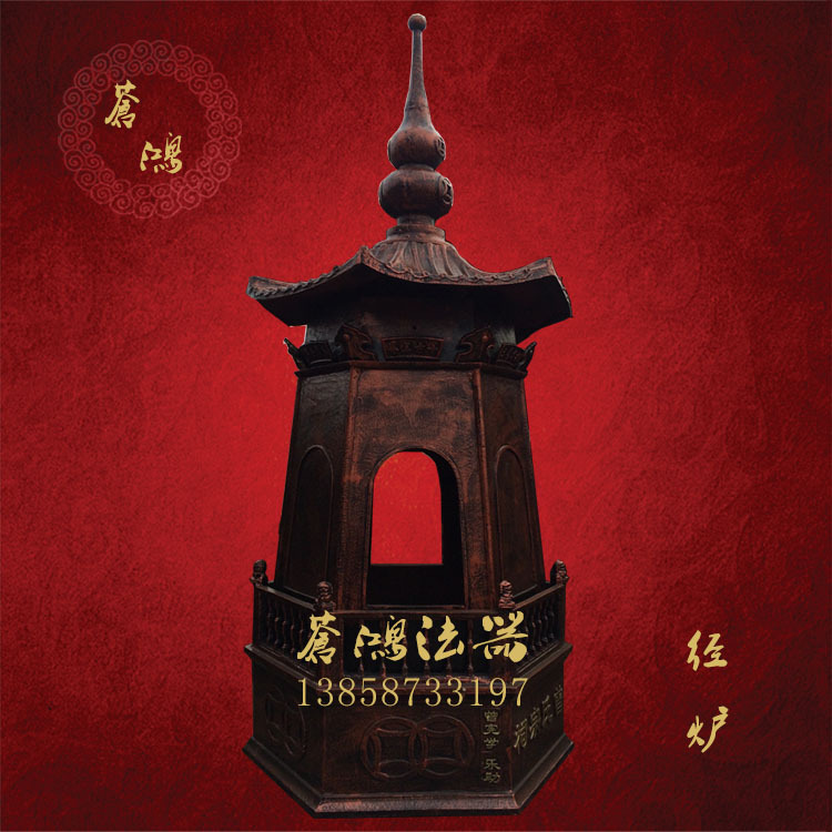 寺庙大型铜钟 宝钟温州苍南铸造祠堂大铜钟示例图38