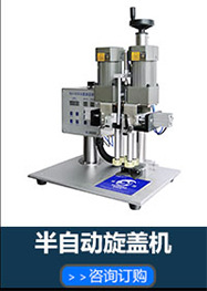 广州机械设备自动软管灌装封尾机 洗面奶BB霜灌装机 可开增票示例图14