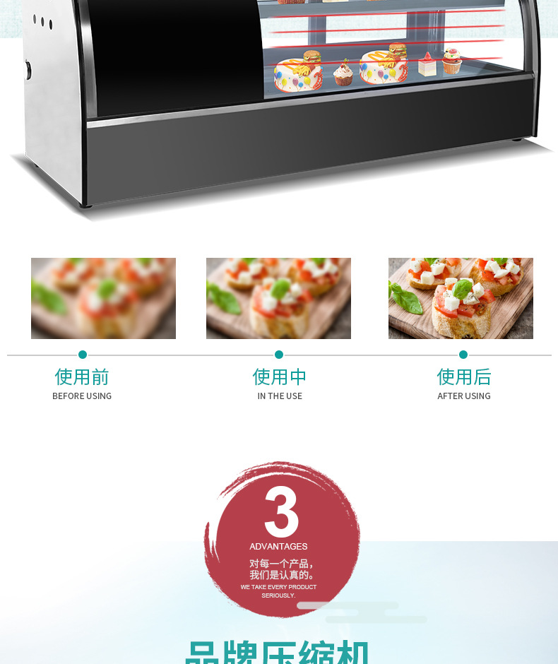 华菱商用小型冷藏柜寿司柜展示柜水果甜品慕斯西点保鲜台式蛋糕柜示例图6
