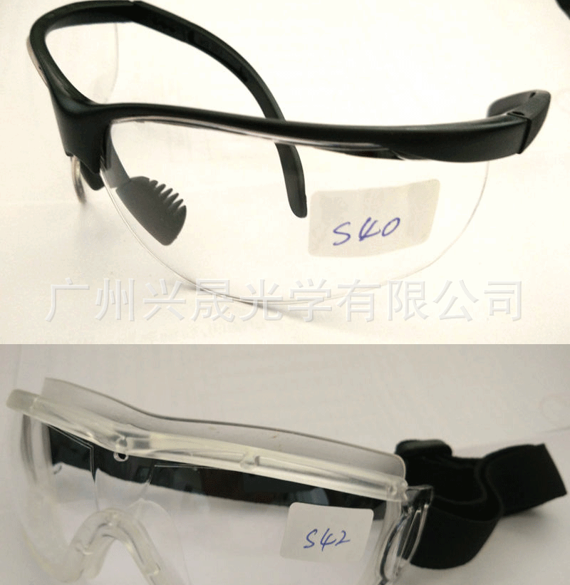 安全护目眼镜 劳保防护防辐射眼镜 工业防尘抗冲击眼镜 可定制示例图17