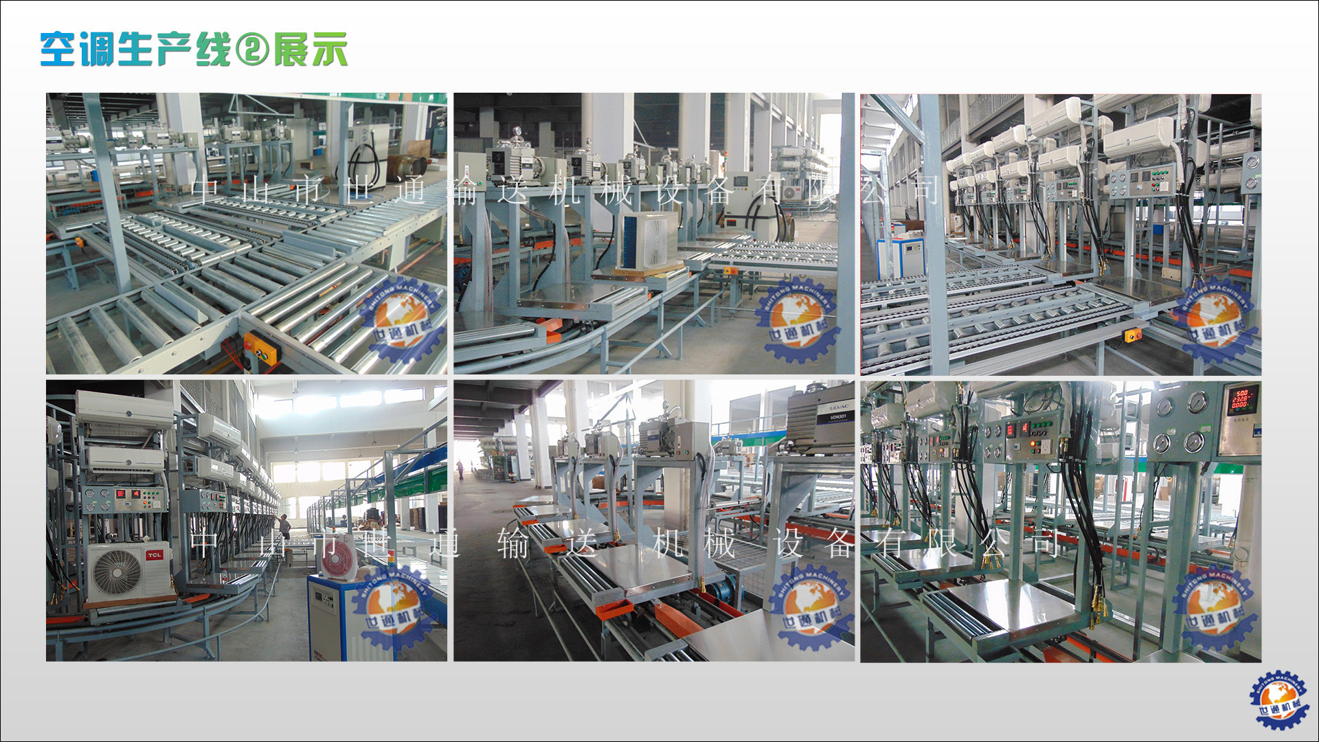 自动化流水线设备厂中山佛山顺德容桂示例图3
