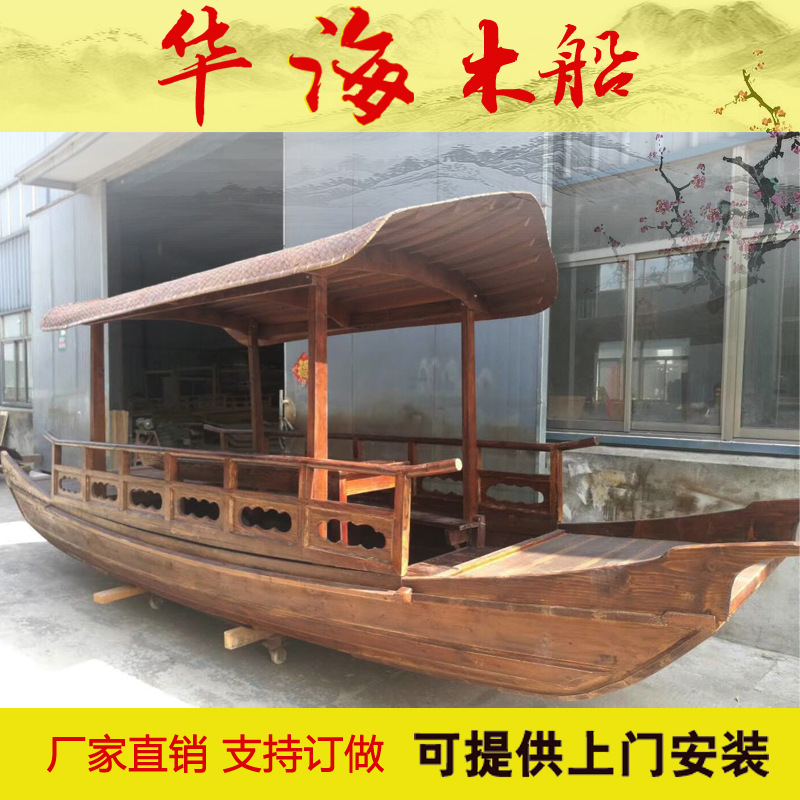 上海桂满陇餐饮船批发  兴化手工制作仿古餐厅包厢船木船 乌篷船