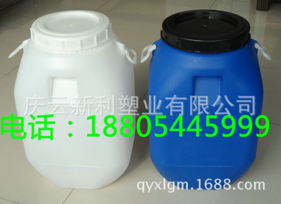 蓝色50KG大口塑料桶 50公斤带提手方塑料桶 50L化工桶 涂料桶批发