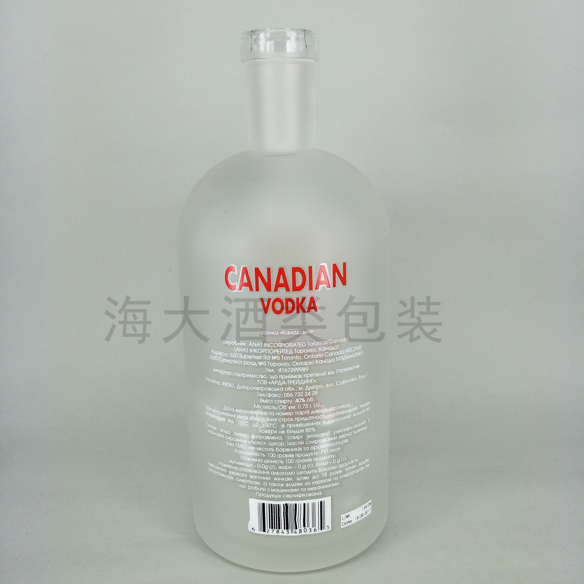 1000ML晶白料高端玻璃白酒瓶 洋酒瓶子500ml 木塞一斤装示例图3