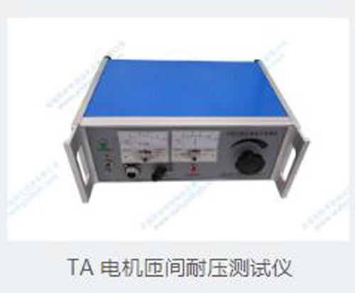 TY10絕緣檢測儀移位接觸器測試臺鋼軌引接線/等阻線性能測試儀生產廠家