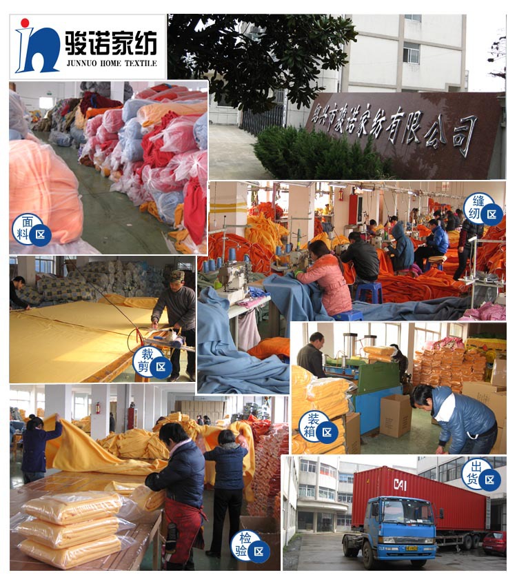 绍兴市骏诺家纺厂家供应订做素色288F超柔珊瑚绒儿童毛毯示例图14