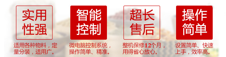 广州自动称重颗粒包装机 大米杂粮包装机 粮食颗粒包装机械示例图9