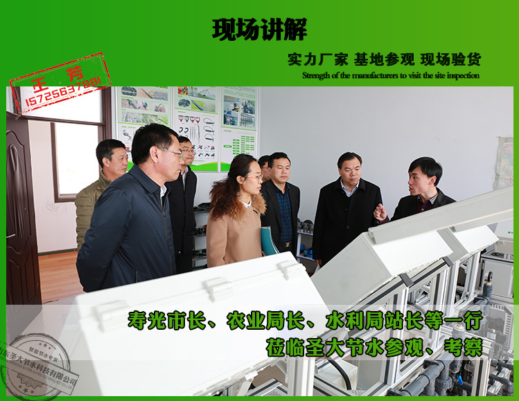 广东灌溉施肥一体机 惠州花生施肥器省水省肥操作简单的水肥机械示例图15
