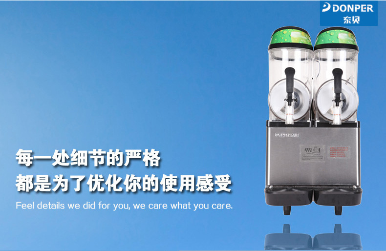 东贝XC224双缸雪蓉机高端沙冰机商用双缸雪融雪泥机餐饮创业设备示例图7